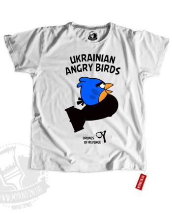 Ukrainian Angry Birds - Drones of Revenge (Футболка)